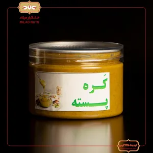 کره پسته 275 گرمی