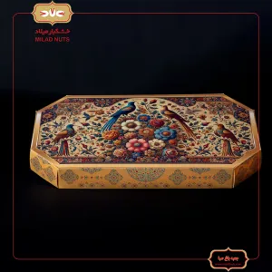 جعبه باغ صبا