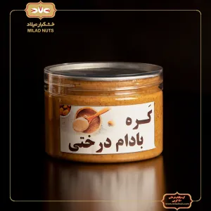کره بادام درختی 230 گرمی